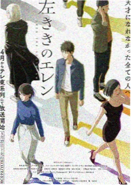 国创动画机械海海报
