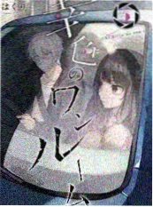 旅行综艺旅行者说封面